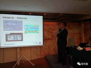 杭州制药企业数据完整性及计算机验证应用实例培训圆满结束