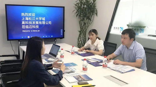 技转服务获认可 迈科技受邀参与技术经理人培训，与浙江上海多单位洽谈合作