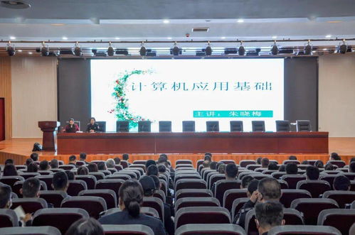 菏泽公交集团组织开展计算机应用技能培训，提升员工信息化素养