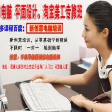 筑安大成培训学校 开启计算机技术职业发展新篇章